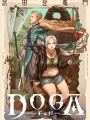 少女与旧书店 下拉式漫画免费全集